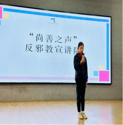 播撒反邪种子 护航无邪助成长315.png 播撒反邪种子 护航无邪助成长315.png